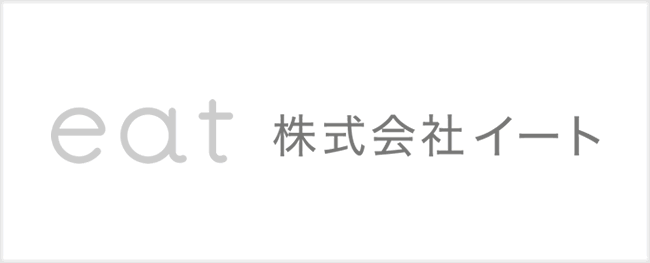 イート