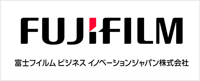 富士フイルムビジネスイノベーションジャパン