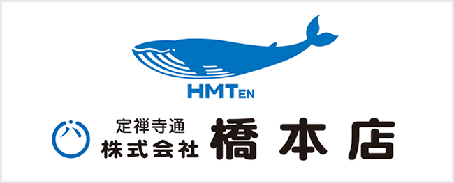 橋本店